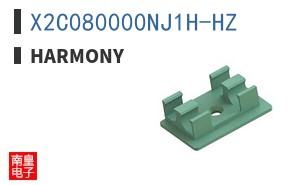 X2C080000NJ1H-HZ|Harmony