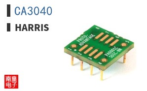 CA3040|Harris