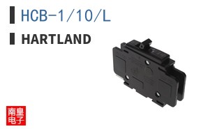 HCB-1/10/L|Hartland