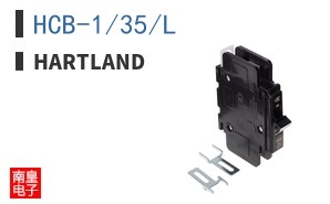 HCB-1/35/L|Hartland