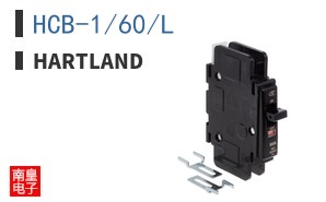 HCB-1/60/L|Hartland