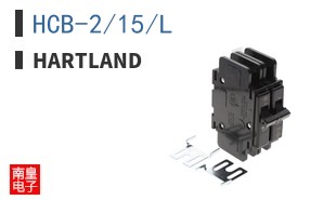 HCB-2/15/L|Hartland