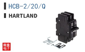 HCB-2/20/Q|Hartland