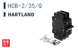 HCB-2/35/Q|Hartland