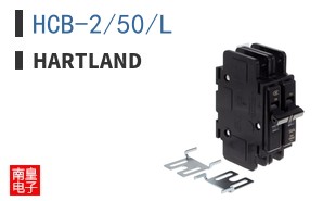 HCB-2/50/L|Hartland