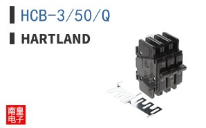 HCB-3/50/Q|Hartland
