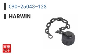 C90-25043-12S|Harwin