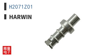 H2071Z01|Harwin