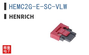 HEMC2G-E-SC-VLW|Henrich