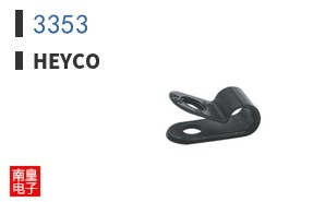 3353|Heyco