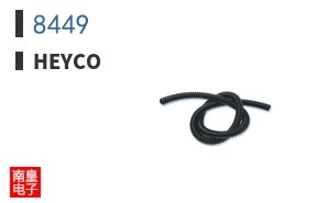8449|Heyco