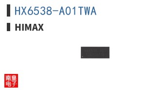 HX6538-A01TWA|Himax
