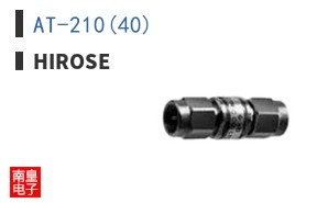 AT-210(40)|Hirose