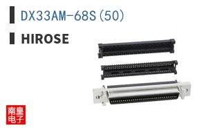 DX33AM-68S(50)|Hirose