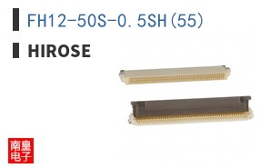 FH12-50S-0.5SH(55)|Hirose