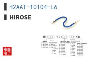 H2AAT-10104-L6|Hirose