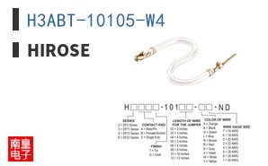 H3ABT-10105-W4|Hirose