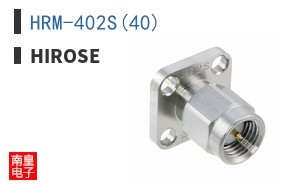 HRM-402S(40)|Hirose