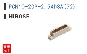 PCN10-20P-2.54DSA(72)|Hirose