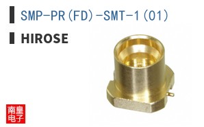 SMP-PR(FD)-SMT-1(01)|Hirose