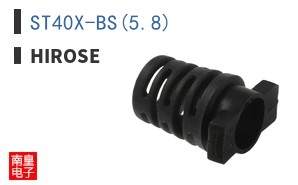 ST40X-BS(5.8)|Hirose