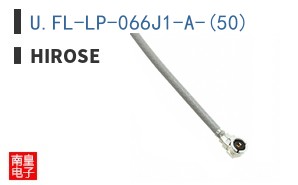 U.FL-LP-066J1-A-(50)|Hirose