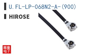 U.FL-LP-068N2-A-(900)|Hirose