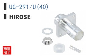 UG-291/U(40)|Hirose