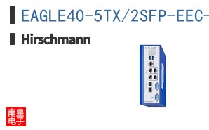 EAGLE40-5TX/2SFP-EEC-IN|Hirschmann