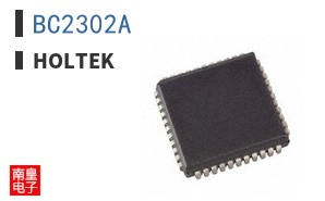 BC2302A|Holtek