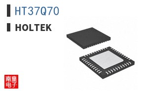 HT37Q70|Holtek