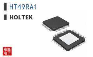 HT49RA1|Holtek