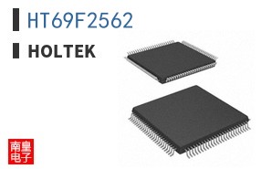 HT69F2562|Holtek