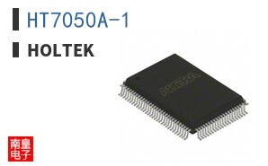HT7050A-1|Holtek