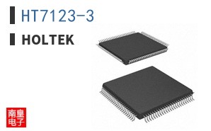 HT7123-3|Holtek