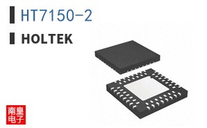 HT7150-2|Holtek