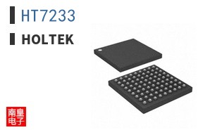 HT7233|Holtek