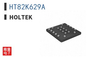 HT82K629A|Holtek