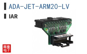 ADA-JET-ARM20-LV|IAR