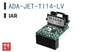 ADA-JET-TI14-LV|IAR