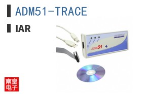 ADM51-TRACE|IAR