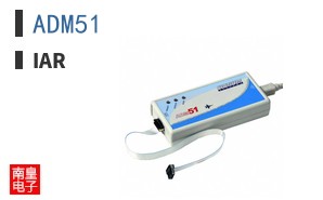 ADM51|IAR