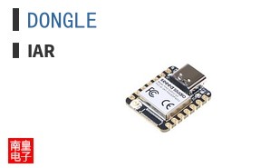 DONGLE|IAR