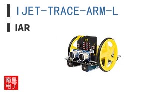 IJET-TRACE-ARM-L|IAR