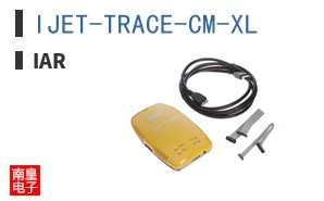 IJET-TRACE-CM-XL|IAR