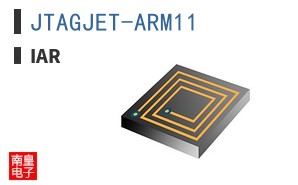 JTAGJET-ARM11|IAR