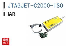 JTAGJET-C2000-ISO|IAR