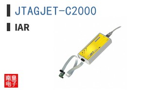JTAGJET-C2000|IAR