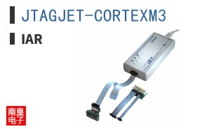 JTAGJET-CORTEXM3|IAR