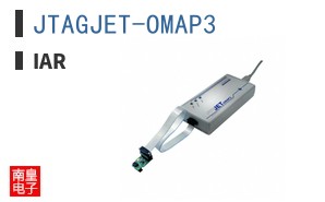 JTAGJET-OMAP3|IAR